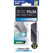 Galaxy S25 フィルム 画面内指紋認証対応 アンチグレア 抗菌 指紋防止 反射防止 マット 気泡防止 PM-G251FLF