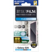 Galaxy S25 フィルム 画面内指紋認証対応 アンチグレア 衝撃吸収 抗菌 指すべりさらさら 指紋防止 反射防止 マット 気泡防止 PM-G251FLFPAN