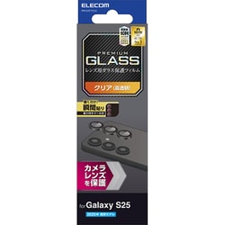 Galaxy S25 レンズカバー カメラ保護 ガラスフィルム アルミフレーム 高透明 強化ガラス 表面硬度10H 指紋防止 貼り付けツール付 ブラック PM-G251FLLG