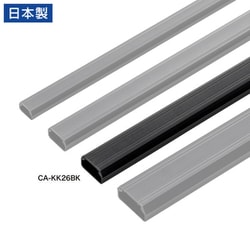 CA-KK26BK [壁用ケーブルモール 幅26mm 角型 ブラック]