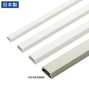 CA-KK33MW [壁用ケーブルモール 幅33mm 角型 ミルキーホワイト]
