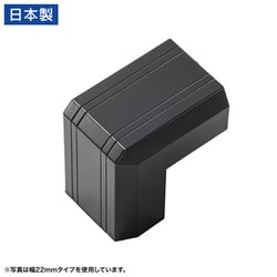 CA-KK17BKD [配線カバー コーナー 出隅 ブラック CA-KK17BK用]