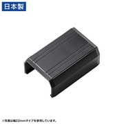 CA-KK17BKJ [配線カバー ジョイントカバー 直線 ブラック CA-KK17BK用]