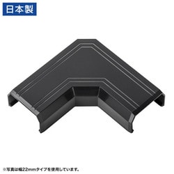 CA-KK17BKL [配線カバー ジョイントカバー L字 ブラック CA-KK17BK用]