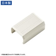 CA-KK17MWJ [配線カバー ジョイントカバー 直線 ミルキーホワイト CA-KK17MW用]