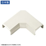 CA-KK17MWL [配線カバー ジョイントカバー L字 ミルキーホワイト CA-KK17MW用]