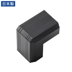 CA-KK22BKD [配線カバー コーナー 出隅 ブラック CA-KK22BK用]
