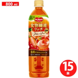 食物繊維リッチ スムージー 800ml 15本