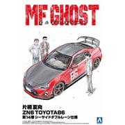 MFゴースト No.4 1/24 片桐 夏向 ZN6 TOYOTA86 第14巻 シーサイドダブルレーン仕様 [組立式プラスチックモデル]