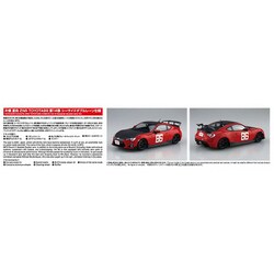 ヨドバシ.com - 青島文化教材社 AOSHIMA MFゴースト No.4 1/24