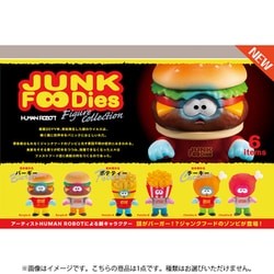 ヨドバシ.com - ケンエレファント ジャンクフーディーズ