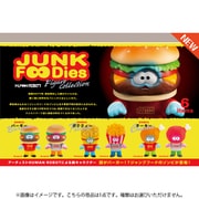 ジャンクフーディーズ フィギュアコレクション ボックストイ版 1個 [コレクショントイ]