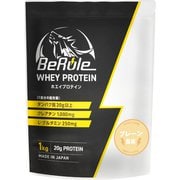ホエイプロテインパウダー プレーン風味 1kg