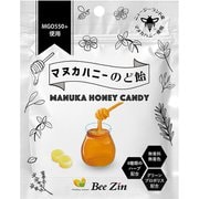 マヌカハニーのど飴 40g