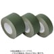 粘着グリーンテープ 50mm×50m GT-5050