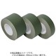 粘着グリーンテープ 100mm×50m GT-10050