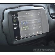 タッチスクリーン・タッチペン対応 強化ガラスと同等の高硬度9H クリア光沢フィルム ジープ レネゲード(8.4インチ)用 f9h-lscn08-mc004695
