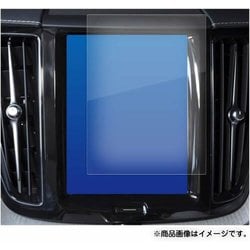 タッチスクリーン・タッチペン対応 強化ガラスと同等の高硬度9H クリア光沢フィルム ボルボ XC60（8.7インチ）用 互換品 f9h-lscn08-mc005915