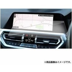 タッチスクリーン・タッチペン対応 強化ガラスと同等の高硬度9H クリア光沢フィルム BMW 3 シリーズ G20（右ハンドル用） 2019（10.25インチ）用 互換品 f9h-lscn10-mc004721