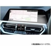 タッチスクリーン・タッチペン対応 強化ガラスと同等の高硬度9H クリア光沢フィルム BMW 3 シリーズ G20(右ハンドル用) 2019(10.25インチ)用 f9h-lscn10-mc004721