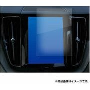 タッチスクリーン・タッチペン対応 ハードキズが付きにくいコート仕様 指紋防止フィルム ボルボ V60用 anti-f-lscn08-mc006087
