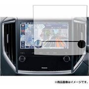 タッチスクリーン・タッチペン対応 ハードキズが付きにくいコート仕様 指紋防止フィルム 日産 エクストレイル 4代目 T33 型 2022 年モデル(12.3インチ)用 anti-f-lscn15-mc005262