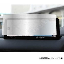 タッチスクリーン・タッチペン対応 ハードキズが付きにくいコート仕様 指紋防止フィルム 日産 リーフ（ZE1）（9インチ）用 互換品 anti-f-lscn13-mc005196