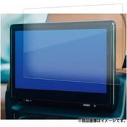 タッチスクリーン・タッチペン対応 ハードキズが付きにくいコート仕様 指紋防止フィルム BMW X3 G01 X4 G02 ナビ 12.3インチ ナビディスプレイ用 anti-f-lscn15-mc005507