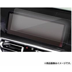 タッチスクリーン・タッチペン対応 ハードキズが付きにくいコート仕様 指紋防止フィルム トヨタ レクサス 2代目 新型 NX ナビ NX250 NX350 NX350H NX450H 新型 NX（9.8インチ）用 互換品 anti-f-lscn11-mc005255