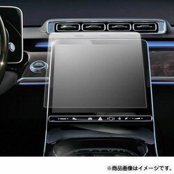 タッチスクリーン・タッチペン対応 ハードキズが付きにくいコート仕様 指紋防止フィルム メルセデス ベンツ Sクラス W223（12.3インチ）用 互換品 anti-f-lscn16-mc006157