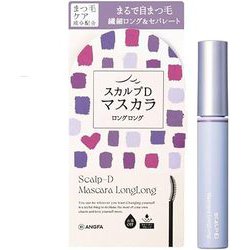スカルプD マスカラ ロングロング モーヴパープル