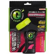 ガラス撥水コーティング剤 Gコートハイブリッドストロンガー 20920