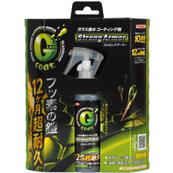 ガラス撥水コーティング剤 Gコートストロングアーマー 20922