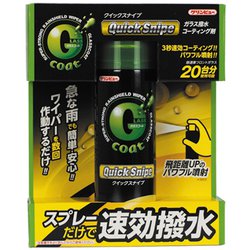 ガラス撥水コーティング剤 Gコートクイックスナイプ 20921
