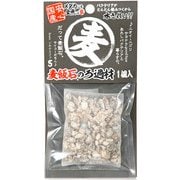 麦飯石のろ過材 1個入
