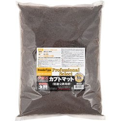 極 麦飯石カブトマット（ブリーダータイプ） 10L