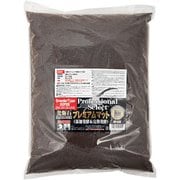 極 麦飯石プレミアムマット 10L