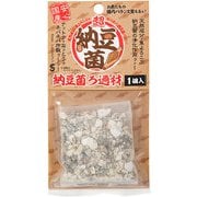 超納豆菌ろ過材 1個入
