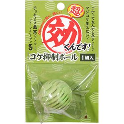 超効くんです コケ抑制ボール