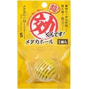 超効くんです メダカボール
