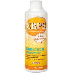 EBPS メダカ用 酪酸菌＋ 250ml