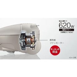 ヨドバシ.com - 日立 HITACHI キャニスター掃除機 紙パック式
