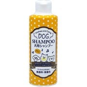 犬用シャンプー DOG SHAMPOO 200ml 日本製