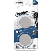 リチウムコイン電池 CR2016 2個パック CR2016J2P