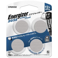 リチウムコイン電池 CR2032 4個パック CR2032J4P