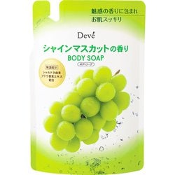 ディブ シャインマスカットの香り ボディソープ つめかえ用 350ml [ボディソープ]