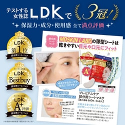 ボディ・フェイスケア m ヨドバシ.com - エムディースキンラボ MDSKIN LABO MDSKIN LABO