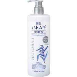 麗白 ハトムギ ブライトアップ 化粧水 500ml [化粧水]