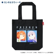 AKRSFR034-04 葬送のフリーレン ROOTOTE コラボトートバッグ アートシリーズ カンネ&ラヴィーネ