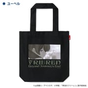 AKRSFR034-05 葬送のフリーレン ROOTOTE コラボトートバッグ アートシリーズ ユーベル